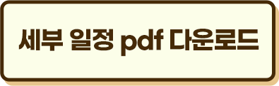 pdf다운